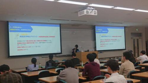 学生支援事業マッチング講習会 2024-5-11