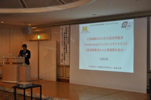 平成24年12月海外留学助成報告会１