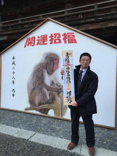 第110回医師国家試験合格祈願