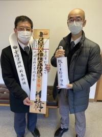第115回医師国家試験合格祈願 2021-1-8